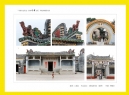《寻找历史足迹，品味司前文化》摄影展作品欣赏(76)_在线影展的作品